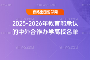 2025-2026JkWУ